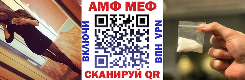 MEGA маркетплейс  Дербент  АМФ Розовый 