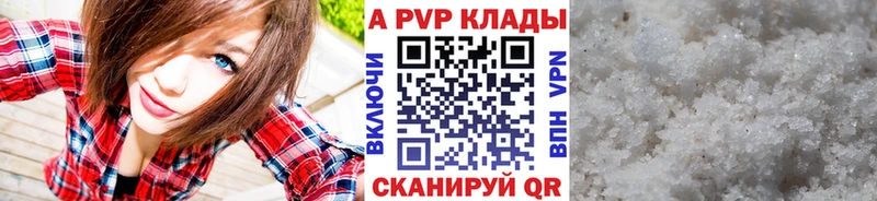 купить наркотик Дербент APVP СК