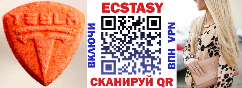даркнет формула  Дербент  Ecstasy Cube 