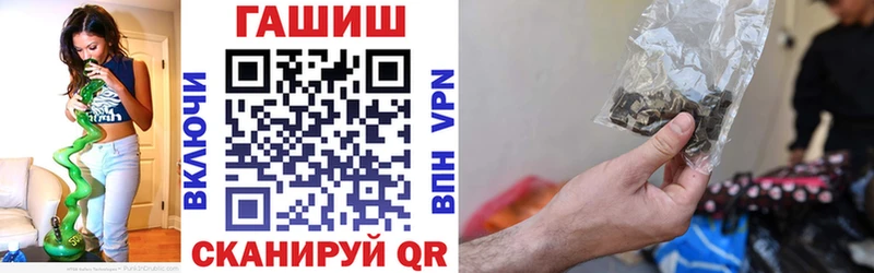 что такое наркотик  Дербент  ГАШИШ хэш 