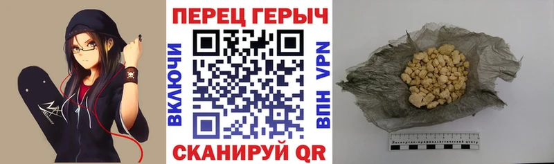 Героин гречка  Дербент 