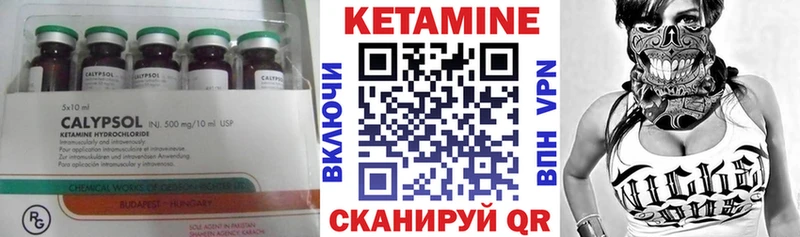 КЕТАМИН ketamine  Дербент 