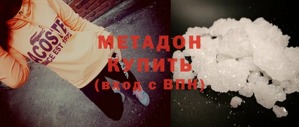 соль ск Абдулино