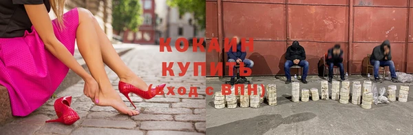 ALPHA PVP Абинск