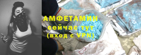 ALPHA PVP Абинск