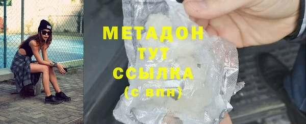 ALPHA PVP Абинск