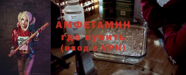 соль ск Абдулино