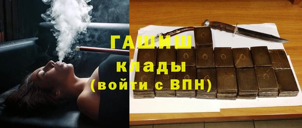 ALPHA PVP Абинск