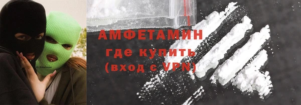 соль ск Абдулино