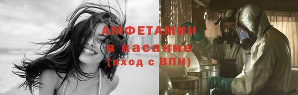соль ск Абдулино