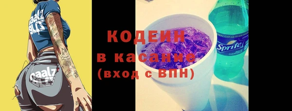 ALPHA PVP Абинск