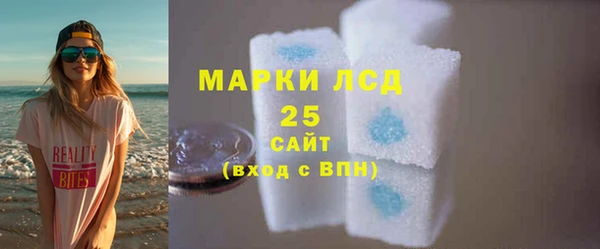 соль ск Абдулино