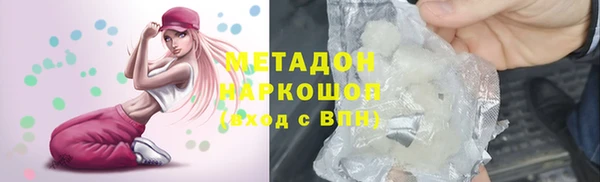 МДПВ Абаза