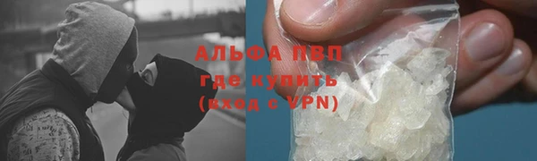 МДПВ Абаза