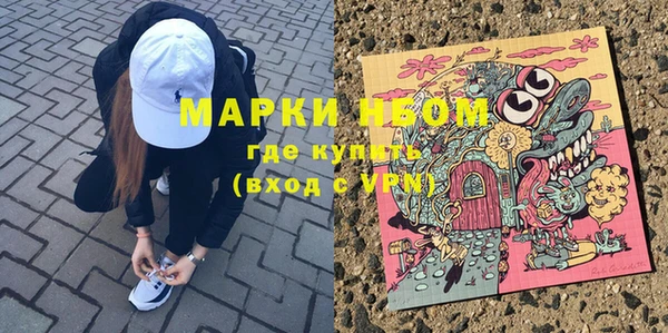 соль ск Абдулино