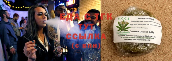 ALPHA PVP Абинск