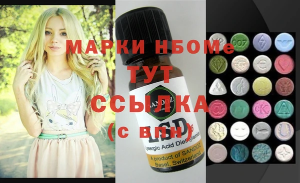 ALPHA PVP Абинск