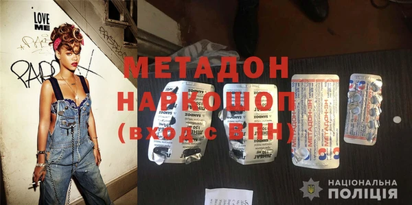ALPHA PVP Абинск