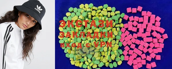 соль ск Абдулино