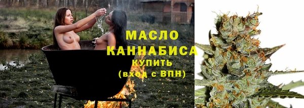 соль ск Абдулино
