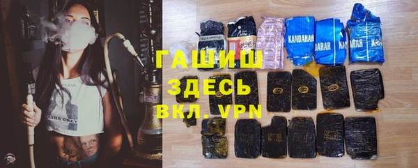 ALPHA PVP Абинск