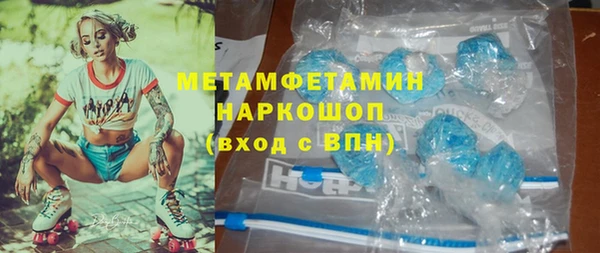 ALPHA PVP Абинск