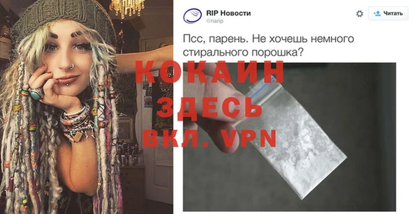 МДПВ Абаза