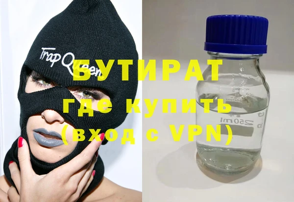 ALPHA PVP Абинск