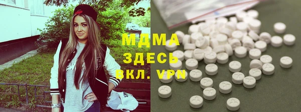 МДПВ Абаза