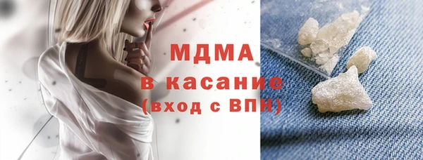 соль ск Абдулино