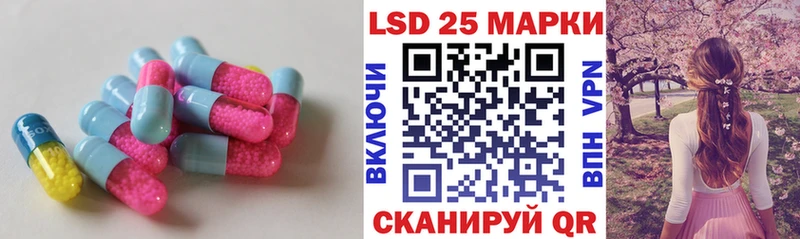 LSD-25 экстази кислота  Дербент 
