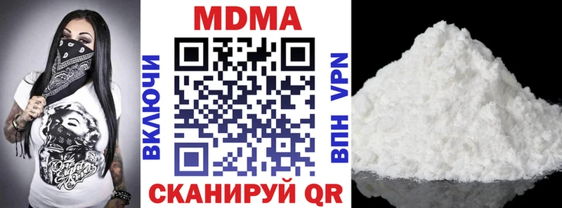 МДМА crystal  ОМГ ОМГ рабочий сайт  Дербент  где можно купить наркотик 