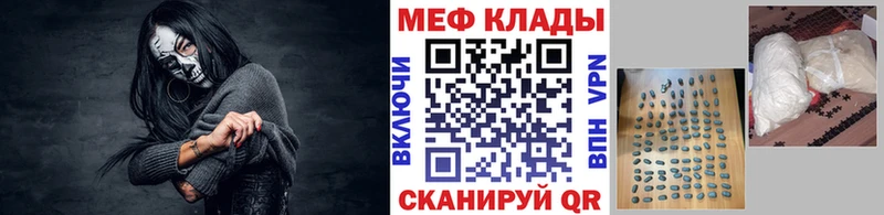 даркнет сайт  Дербент  МЕФ mephedrone 