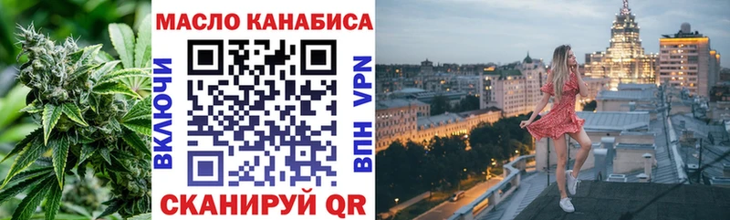 ТГК концентрат купить mega рабочий сайт Дербент